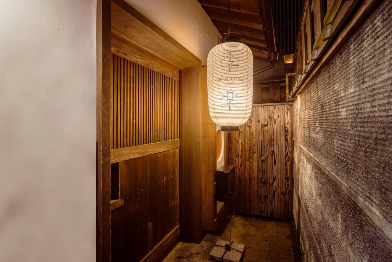 Kiraku Kyoto Gion Villa Bagian luar foto